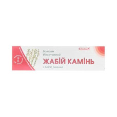 ЖАБ'ЯЧИЙ КАМІНЬ бальзам 50 г №1