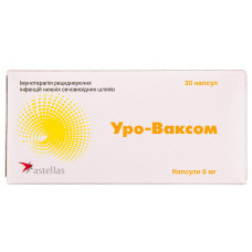 УРО-ВАКСОМ капс. 6 мг №30