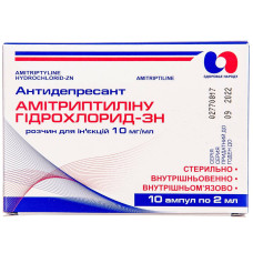 АМІТРИПТИЛІНУ ГІДРОХЛОРИД-ЗН р-н д/ін. 10 мг/мл №10 амп.2 мл