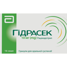 ГІДРАСЕК гран. д/п орал. сусп. 10 мг №16 саше