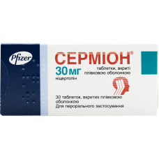 СЕРМІОН табл. п/о 30 мг №30