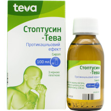 СТОПТУСИН-ТЕВА сироп 100 мл №1 фл.100 мл ТЕВА