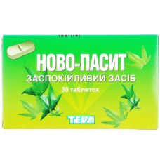 НОВО-ПАСИТ табл. в/о №30