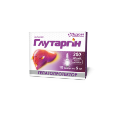 ГЛУТАРГІН р-н д/ін. 200 мг/мл №10 амп.5 мл