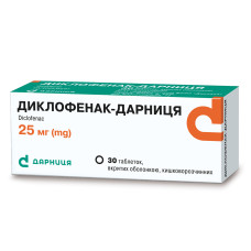 ДИКЛОФЕНАК-ДАРНИЦЯ табл. кишк.-розч. 25 мг №30 конт. чар. уп.