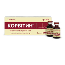 КОРВІТИН пор. ліоф. д/п р-ну д/ін. 0,5 г №5 фл.