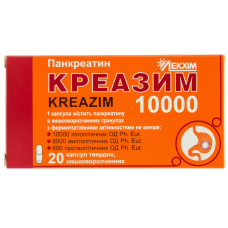 КРЕАЗИМ 10000 капс. 0,14 г №20 бліст.