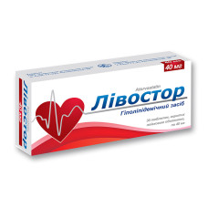 ЛІВОСТОР табл. 40 мг №30 КІЇВСЬКИЙ ВІТАМІННИЙ ЗАВОД ВАТ