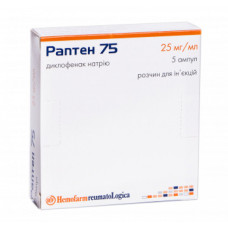 РАПТЕН р-н д/ін. 25 мг/мл №5 амп.3 мл  ХЕМОФАРМ