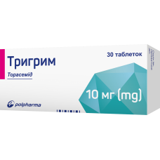 ТРИГРИМ табл. 10 мг №30