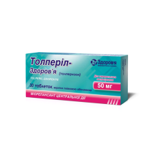 ТОЛПЕРИЛ табл. 50 мг/ №30 ЗДОРОВ