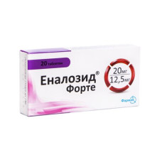 ЕНАЛОЗИД ФОРТЕ табл. 20 мг/12,5 мг №20