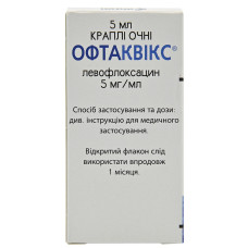 ОФТАКВІКС кр. очні 5 мг/мл №1 фл.-крап. 5мл