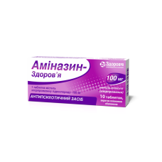 АМІНАЗИН-ЗДОРОВ'Я табл. в/о 100 мг №10 бліст.