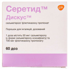 СЕРЕТИД ДИСКУС пор. д/інг. дозов. 50 мкг/100 мкг №1 фл.60 доз <<>>