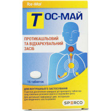 ТОС-МАЙ табл. №16