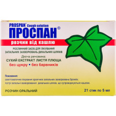 ПРОСПАН р-н д/орал.заст. 35 мг/5 мл №21 стік