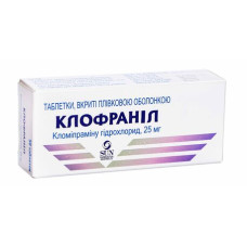 КЛОФРАНІЛ табл. в/о 0,025 г №50