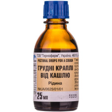 ГРУДНІ КРАПЛІ ВІД КАШЛЮ кр. 25 мл