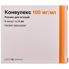 КОНВУЛЕКС р-н д/ін. 100 мг/мл №5 амп.5 мл **