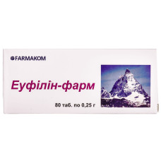 ЕУФІЛІН-ФАРМ табл. 0,25 г №80 ФАРМАКОМ