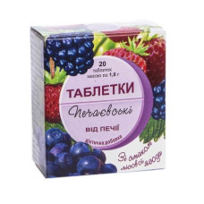 ТАБЛЕТКИ ПЕЧАЇВСЬКІ ЛІСОВІ ЯГОДИ табл. 1 г №20 ТЕХНОЛОГ / ЛЕКХІМ