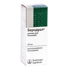 БЕРОДУАЛ р-н д/інг. фл.20 мл