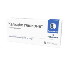 КАЛЬЦІЮ ГЛЮКОНАТ табл. 500 мг №10