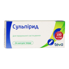 СУЛЬПІРИД капс. 100 мг №24