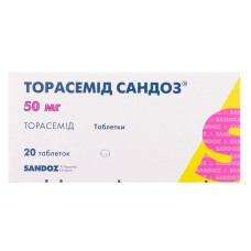 ТОРАСЕМІД САНДОЗ табл. 50 мг №20 САНДОЗ ГМБХ / ЛЕК / САЛЮТАС