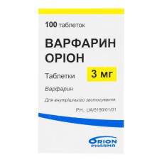 ВАРФАРИН ОРІОН табл. 3 мг №100 фл.