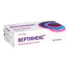 ВЕРТИНЕКС табл. 5 мг №100