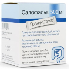 САЛОФАЛЬК гран. 500 мг №50