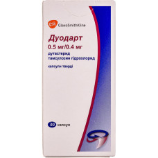 ДУОДАРТ капс. №30