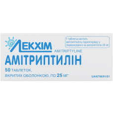АМІТРИПТИЛІН табл. в/о 25 мг №50 <PSY> бліст.