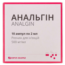 АНАЛЬГІН р-н д/ін. 500 мг/мл №10 амп.2 мл **