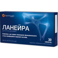 ЛАНЕЙРА табл. №30