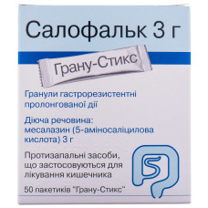 САЛОФАЛЬК гран. 3 г №50
