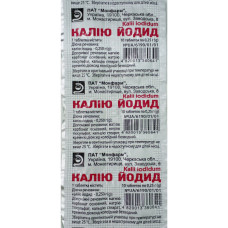 КАЛІЮ ЙОДИД табл. 0,25 г №10 стрип МОНФАРМ