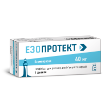 ЕЗОПРОТЕКТ ліофіл. д/п р-ну д/ін. і інф. 40 мг №1 фл.