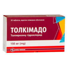 ТОЛКІМАДО табл. в/пл. об. 150 мг №30 бліст.