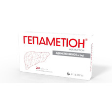 ГЕПАМЕТІОН табл. кишк.-розч. 500 мг №20