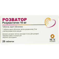 РОЗВАТОР табл. в/о 10 мг №28