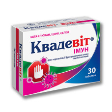 КВАДЕВІТ ІМУН табл. №30