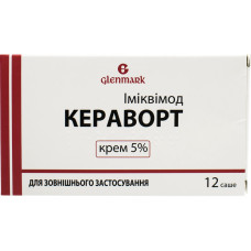 КЕРАВОРТ крем 5% №12 саше 250 мг