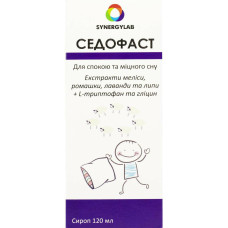 СЕДОФАСТ сироп 120 мл №1