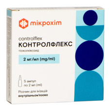 КОНТРОЛФЛЕКС р-н д/ін. 2 мг/мл №5 амп.2 мл