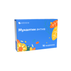 МУКАЛТИН АКТИВ льод. №16