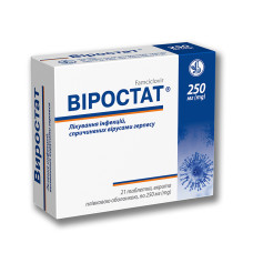 ВІРОСТАТ табл. в/пл. об. 250 мг №21 бліст.