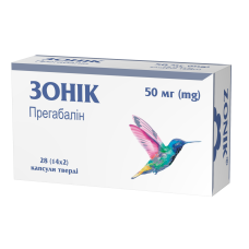 ЗОНІК капс. 50 мг №28 бліст.